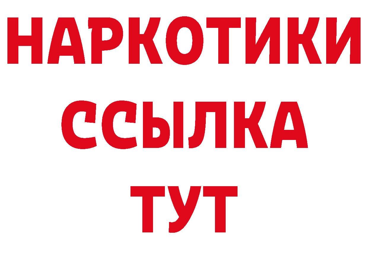 Героин VHQ как войти дарк нет кракен Весьегонск